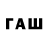 COCAIN FishScale Viacheslav F