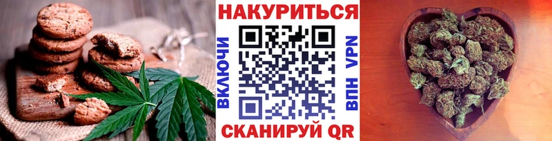 Cannafood марихуана  Тосно 