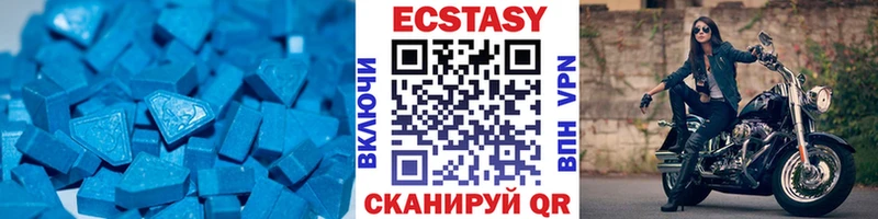 hydra рабочий сайт  Тосно  ЭКСТАЗИ MDMA 