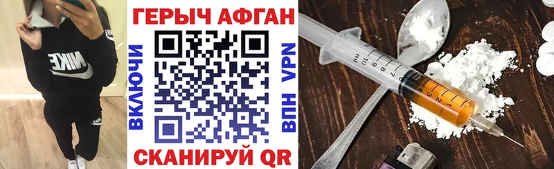 ГЕРОИН белый  Тосно 