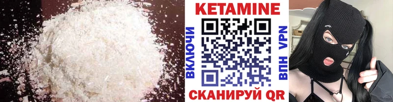 КЕТАМИН ketamine  MEGA   Тосно 