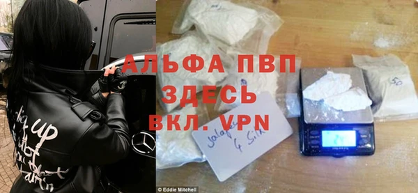 метамфетамин Бородино