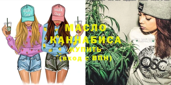 метамфетамин Бородино