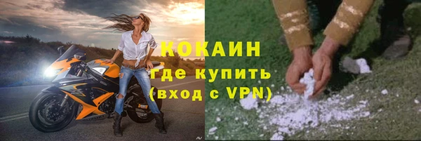 метамфетамин Бородино