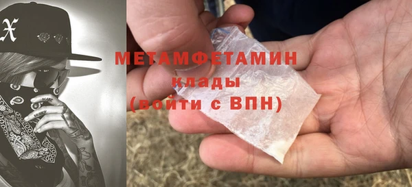 PSILOCYBIN Бронницы