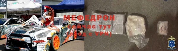 метамфетамин Бородино