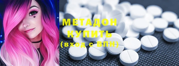 круглые Бугульма