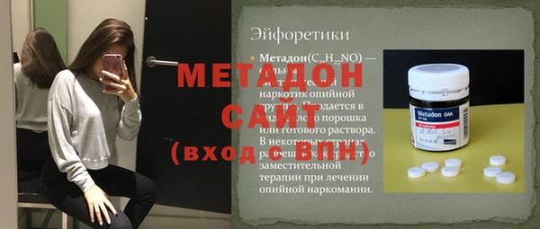 PSILOCYBIN Бронницы