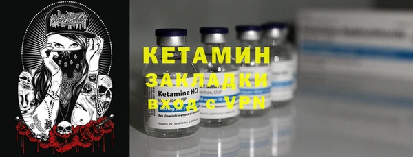PSILOCYBIN Бронницы