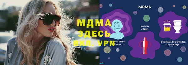 PSILOCYBIN Бронницы
