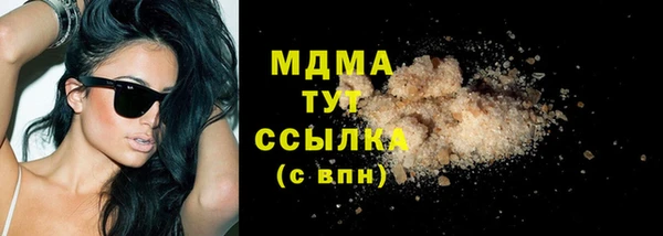 метамфетамин Бородино