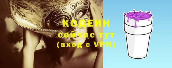 метамфетамин Бородино