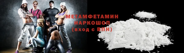 PSILOCYBIN Бронницы