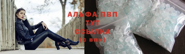 метамфетамин Бородино