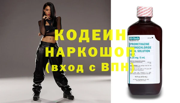 PSILOCYBIN Бронницы