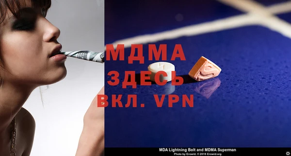 метамфетамин Бородино
