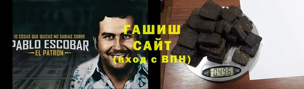 метамфетамин Бородино