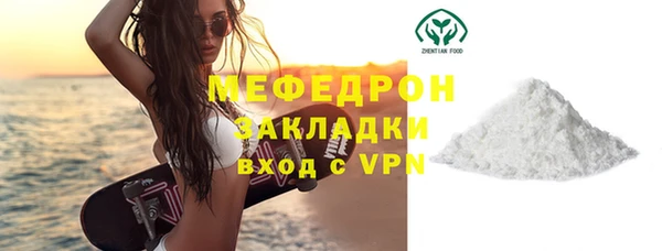 PSILOCYBIN Бронницы