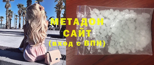 круглые Бугульма