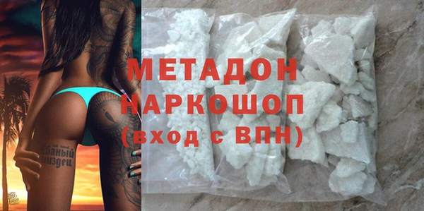 PSILOCYBIN Бронницы