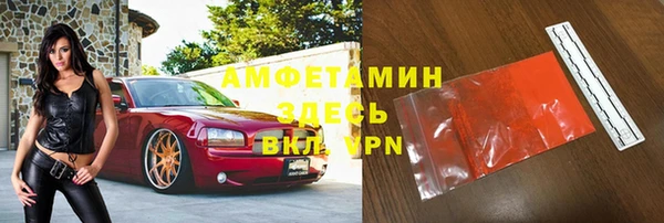PSILOCYBIN Бронницы