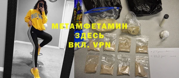 PSILOCYBIN Бронницы