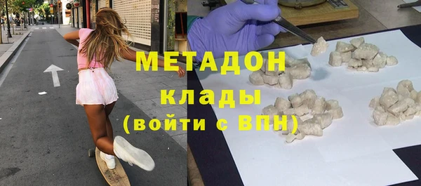 метамфетамин Бородино