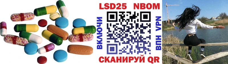 ЛСД экстази кислота  цены наркотик  Тосно 