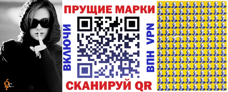купить наркотики цена  Тосно  Марки 25I-NBOMe 1,5мг 