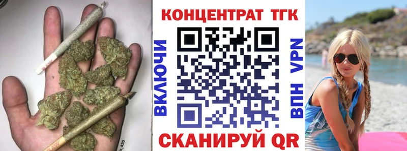 Дистиллят ТГК концентрат  хочу наркоту  Тосно 